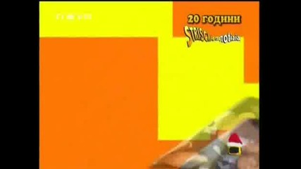 Господари На Ефира 14.01.08 Част 1 (hq)