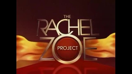 Проектът Рейчъл Зоуи - The Rachel Zoe Project - С1 - еп1 - част 4