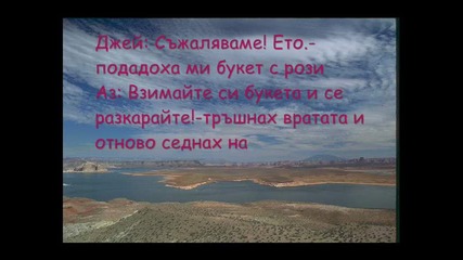 Повече от любов 6 епизод