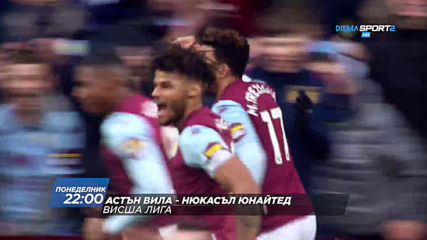 Астън Вила-Нюкасъл Юнайтед на 25 ноември, понеделник 22.00 ч. по DIEMA SPORT 2