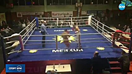 Спортни Новини (19.11.2017 - обедна емисия)