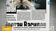В печата: 10% нов данък покрай уикенд"
