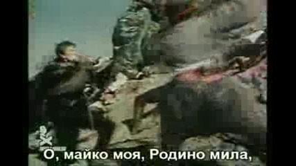 Българийо, за тебе те умряха