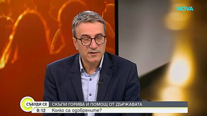Трайчо Трайков: Мерките на кабинета заради Близкия изток целят да се ограничи инфлацията