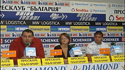 Петър Стоянов