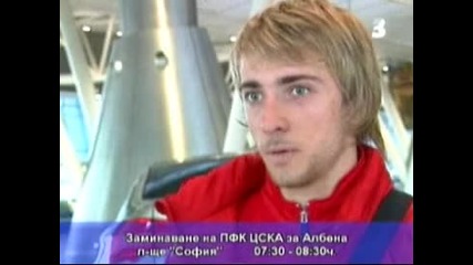 Мартин Тошев - Несериозно Е Да Ме Сравняват С Бербатов