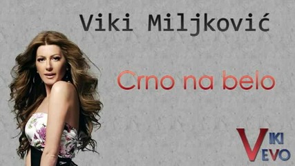 Viki Miljkovic __ Crno na belo __ 2003