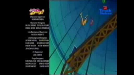 German ending
