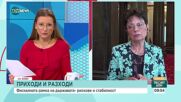 Ирена Анастасова: Кабинетът ГЕРБ-СДС и ПП-ДБ е подозрително компромисен