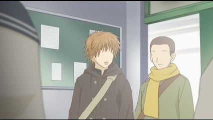 Bokura ga Ita - 22