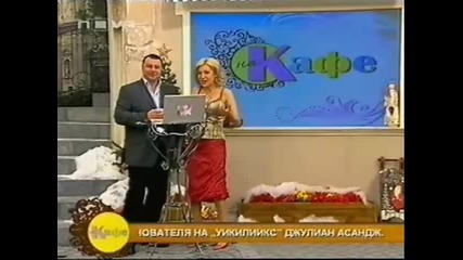 Еленко и Гала за Едноръкият и защо Дядо Коледа няма деца ;)