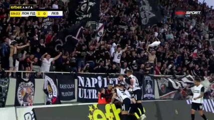 Локомотив Пловдив - Левски 1:0 /репортаж/
