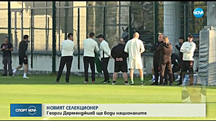Спортни новини (21.10.2019 - централна емисия)