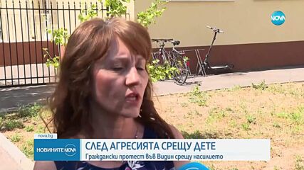 Прокуратурата изпрати 13-годишния, ударил по-малко дете във Видин, в дом за временно настаняване