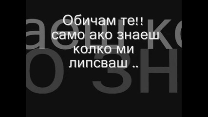 за теб татко