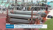 Подготовката за големия финал на „Като две капки вода“
