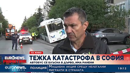 Автобус се блъсна в дърво, има ранени