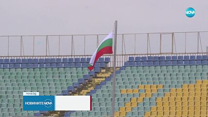 Драконовски мерки преди мача България - Унгария