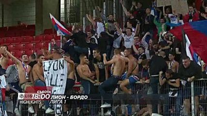 Футбол: Лион – Бордо на 19 август по DIEMA SPORT
