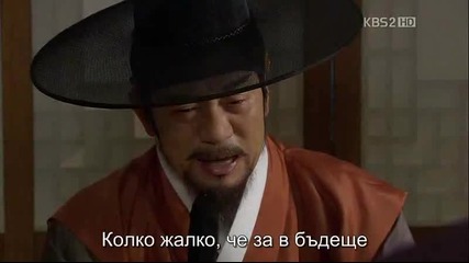 бг превод: The Princess' Man епизод 11, част 1/4