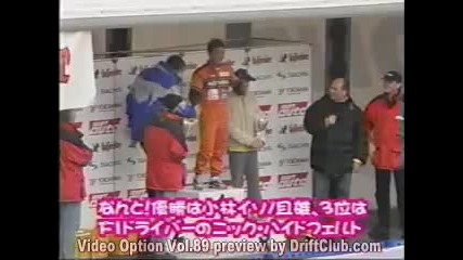 Lancer Evolution Iv Перфектен дрифт!