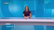 Новините на NOVA NEWS (27.06.2025 - 23:00)