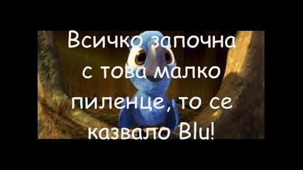 Рио!!!