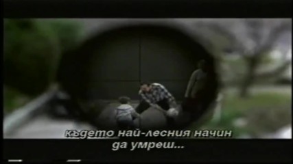 Резервни убийци (1998) - трейлър (бг субтитри)