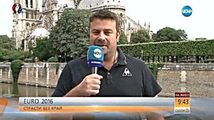 Футболни страсти от UEFA EURO 2016 с Георги Драгоев