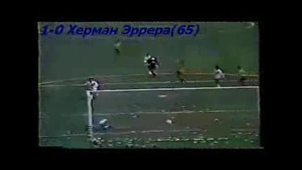 1982 Colombia vs. Peru 1-1