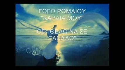 Много нежна гръцка балада_small