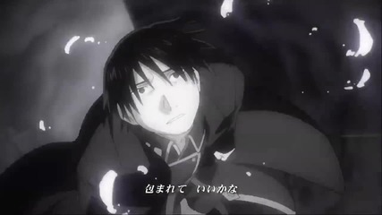 Fma Brotherhood Opening 5