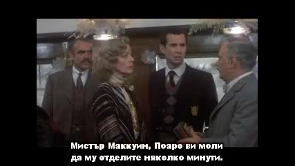 Убийство В Ориент Експрес ( Murder on the Orient Express 1974 ) - Целия филм