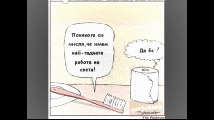 прикаска за савремения принця на 2010