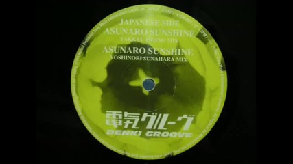 Denki Groove - Asunaro Sunshine Takkyu Ishino Mix Rare!