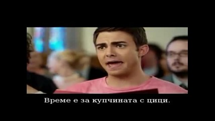 Възбуда по време на литургия - Смях (сцена от филма Van Wilder) + Bg prevod