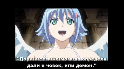 Queen's Blade - Сезон 2 Eпизод 09 - Bg Sub - Високо Качество