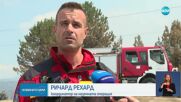 Продължава битката с пламъците, изпепелени са над 150 000 декара