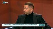 Любомир Стефанов: България няма нужда от изтребители, има нужда от въздушен контрол