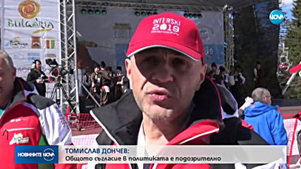 Томислав Дончев: В политиката трябва да има противопоставяне