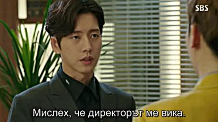 Doctor Stranger E18 / Непознатият Доктор Е18