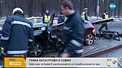 Жестока катастрофа в София, шофьор е в тежко състояние