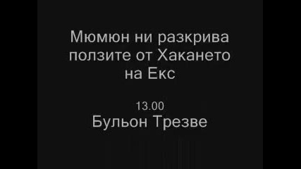 Програмата