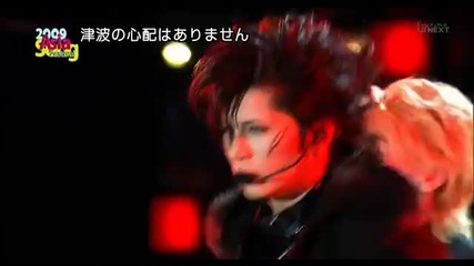 Gackt - Ghost - Asia Song Festival (2009.09.24).
