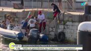 Аварийно-спасителни дейности в морска среда: Какво се прави при опасност?