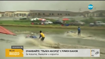 Тайландски фермери в надпревара с мотофрези
