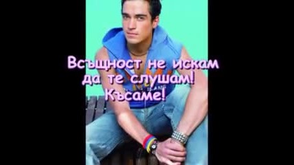 Rbd - Cant you Remember? епизод 9