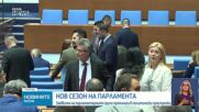 Новините на NOVA NEWS (26.08.2026 - 20:00)