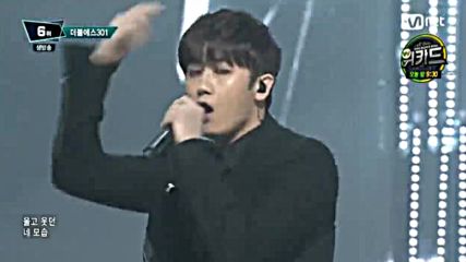 59.0225-5 Ss301 - Pain, [mnet] M Countdown E462 (250216)