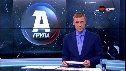 Преди Литекс - Берое